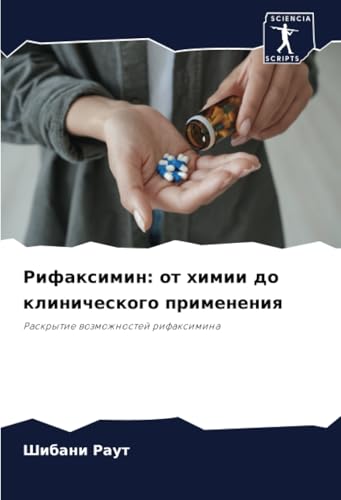 Рифаксимин: от химии до клинического применения: Раскрытие возможностей рифаксимина: Raskrytie wozmozhnostej rifaximina von Sciencia Scripts