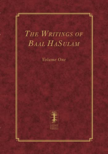 The Writings of Baal HaSulam - Volume One (The Writings of Baal HaSulam - 2 volumes, Band 1)
