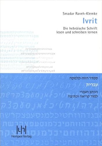 Ivrit. Die hebräische Schrift lesen und schreiben lernen Ivrit. Die hebräische Schrift lesen und schreiben lernen