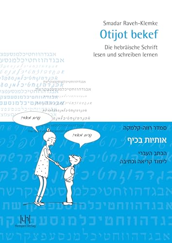 Otijot bekef: Die hebräische Schrift lesen und schreiben lernen von Hempen Dr. Ute Verlag