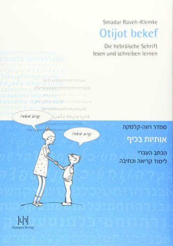 Otijot bekef: Die hebräische Schrift lesen und schreiben lernen