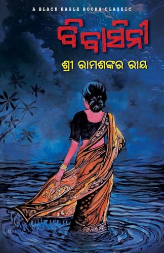 Bibasini Bibasini von BLACK EAGLE BOOKS