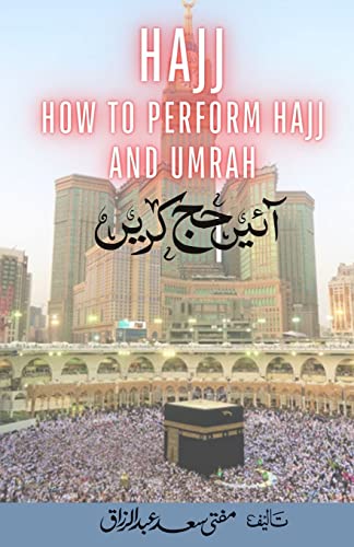 Hajj - How to Perform Hajj & Umrah - Aaye Hajj Kare von Islamic Book Store