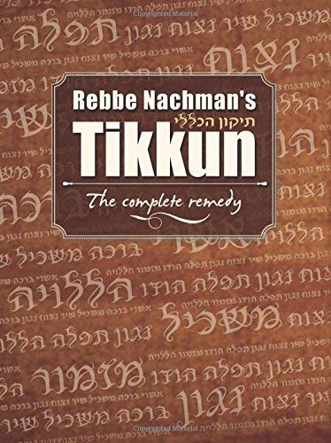 Rebbe Nachman's Tikkun: Tikkun HaKlali - The Complete Remedy