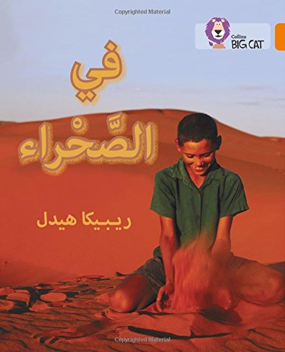 In the Desert: Level 6 (Collins Big Cat Arabic) von HarperCollins Publishers