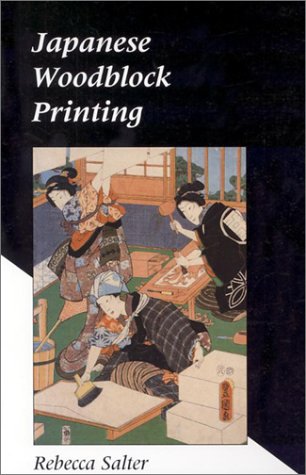 Japanese Woodblock Printing (PH)