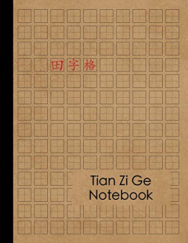 Chinese Writing Practice Book: Tian Zi Ge Chinese Character Notebook - 120 Pages - Practice Writing Chinese Exercise Book for Mandarin Handwriting Characters - Kids and Adults