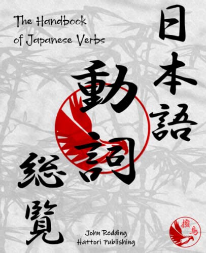 The Handbook of Japanese Verbs