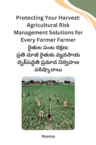 Protecting Your Harvest: Agricultural Risk Management Solutions for Every Former Farmer von Independent