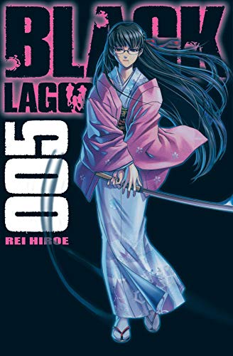 Black Lagoon 5: Spektakuläre Manga-Action um wahnwitzige Abenteuer und eine unerschrockene Piratenbande (5) von Carlsen Manga