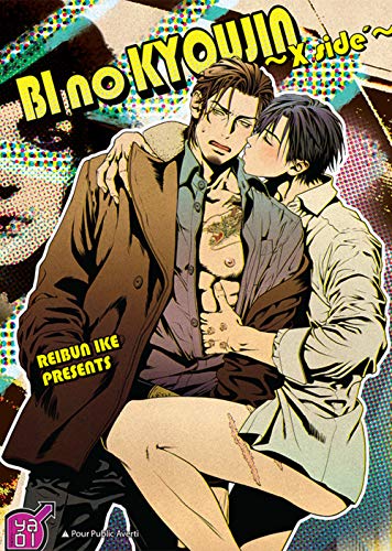 Bi No Kyoujin X Side Bi No Kyoujin X Side von Taifu Comics