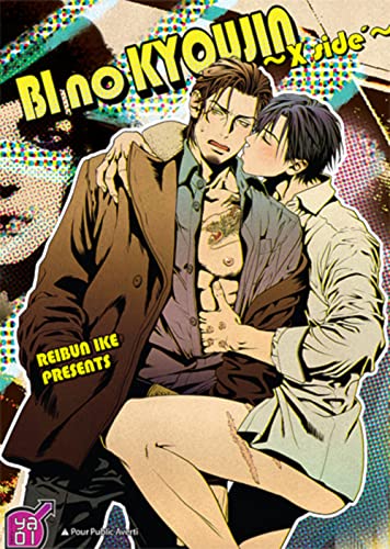 Bi No Kyoujin X Side
