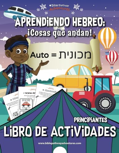 Aprendiendo Hebreo: ¡Cosas que andan! Libro de actividades