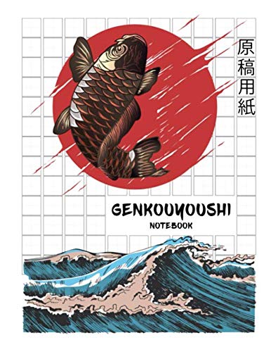Genkouyoushi Notebook: Japanese Practice Book with Genkouyoushi paper for learning, Hiragana, Kanji and Kana - Writing book with square lines for ... - Matt book cover with a Koi carp as motif