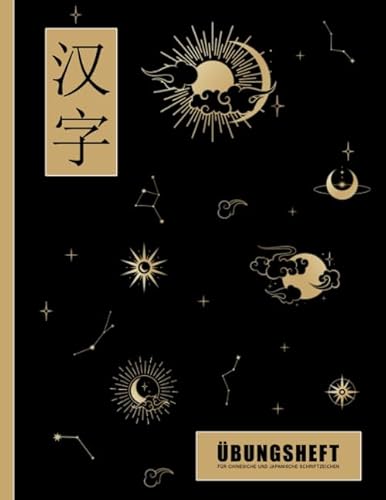 Übungsheft für Chinesische und Japanische Schriftzeichen: Journal mit Quadratzeilen - Pinyin Tian Zi Ge Papier - Schreibheft für Mandarin, Koreanisch, ... Katakana - Buch Cover mit asiatischem Muster Übungsheft für Chinesische und Japanische Schriftzeichen: Journal mit Quadratzeilen - Pinyin Tian Zi Ge Papier - Schreibheft für Mandarin, Koreanisch, ... Katakana - Buch Cover mit asiatischem Muster von Independently published