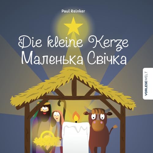 Die kleine Kerze - Маленька Cвічка: Zweisprachige Bilderbuchgeschichte in Deutsch und Ukrainisch