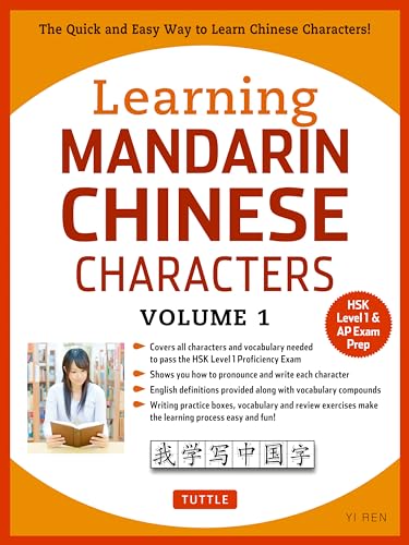 Learning Mandarin Chinese Characters Volume 1: The Quick and Easy Way to Learn Chinese Characters! (Hsk Level 1 & AP Exam Prep Workbook)