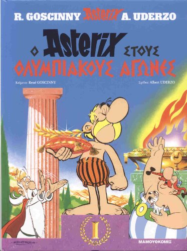 Asterix 12. Griechische Ausgabe. ASTERIX AUX JEUX OLYMPIQUES.
