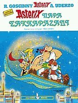 Asterix im Morgenland. Altgriechische Ausgabe. (Asterix Chez Rahazade)