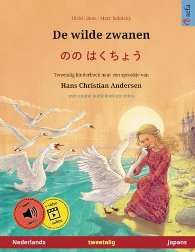 De wilde zwanen – のの はくちょう (Nederlands – Japans): Tweetalig kinderboek naar een sprookje van Hans Christian Andersen, met luisterboek als download ... prentenboeken – Nederlands / Japans, Band 3) von Sefa