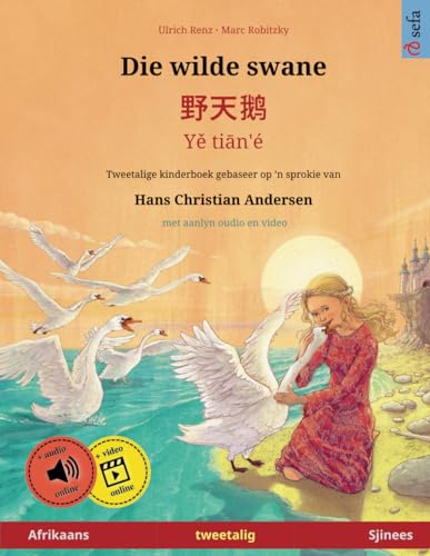 Die wilde swane – 野天鹅 · Yě tiān'é (Afrikaans – Sjinees): Tweetalige kinderboek gebaseer op ’n sprokie van Hans Christian Andersen, met aanlyn oudio en video