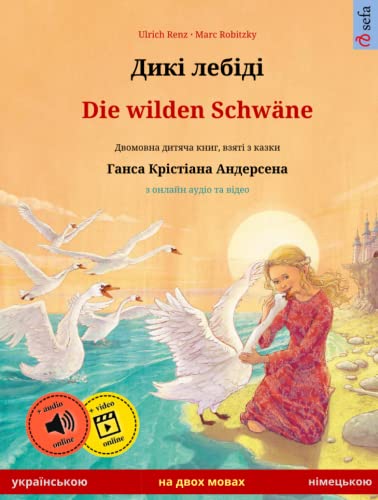 Дикі лебіді – Die wilden Schwäne (українською – німецькою): Двомовна дитяча книга за мотивами казки Ганска Крістіана Андерсена