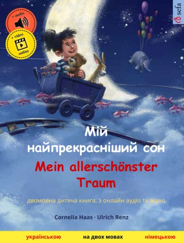 Мій найпрекрасніший сон – Mein allerschönster Traum (українською – німецькою): двомовна дитяча книга, з онлайн аудіо та відео: ,