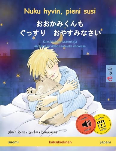 Nuku hyvin, pieni susi – おおかみくんも ぐっすり おやすみなさい (suomi – japani): Kaksikielinen satukirja, mukana äänikirja ladattavaksi: Kaksikielinen lastenkirja, äänikirja ja video saatavilla verkossa von Sefa