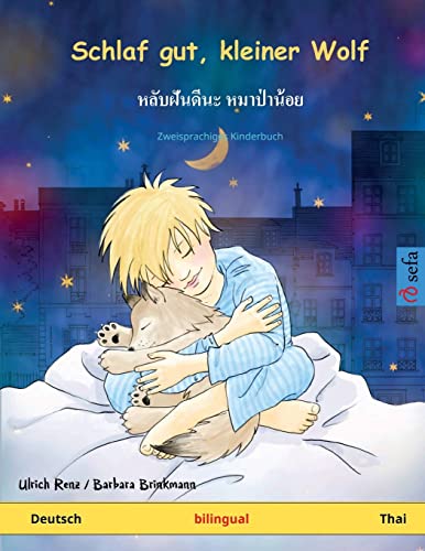 Schlaf gut, kleiner Wolf – หลับฝันดีนะ หมาป่าน้อย (Deutsch – Thai): Zweisprachiges Kinderbuch (Sefa Bilinguale Bilderbücher) von Sefa