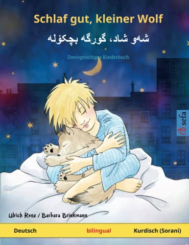 Schlaf gut, kleiner Wolf – Sha'ua shada kawirkeiye basháklahu. Zweisprachiges Kinderbuch (Deutsch – Kurdisch (Sor.))