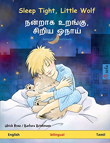 Sleep Tight, Little Wolf – நன்றாக உறங்கு, சிறிய ஓநாய் (English – Tamil): Bilingual children's book (Sefa Picture Books in Two Languages) von Sefa