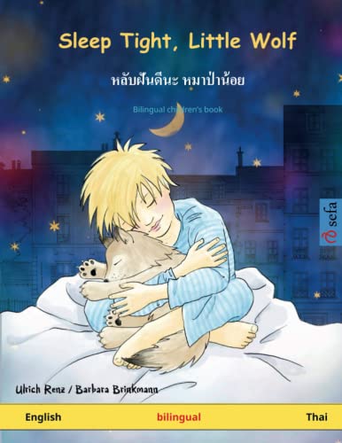 Sleep Tight, Little Wolf. Bilingual children's book (English – Thai) (www.childrens-books-bilingual)