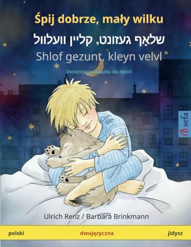 Śpij dobrze, mały wilku – שלאָף געזונט, קליין וועלוול Shlof gezunt, kleyn velvl (polski – jidysz): Dwujęzyczna książka dla dzieci von Sefa