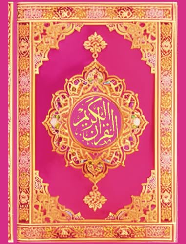 Der Heilige Koran Deutsche Übersetzung mit Kommentar und erklärung