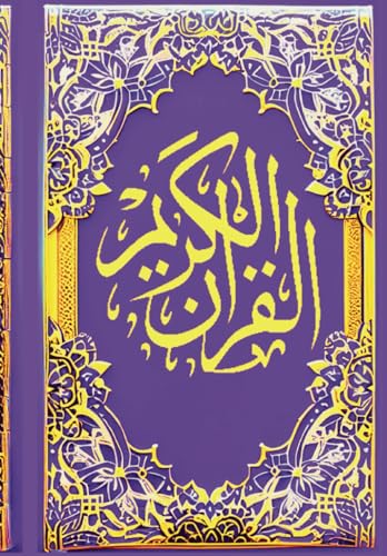 The Noble Quran English Translation: Clear, Easy to Read, and Understand (purple cover) von Independently published