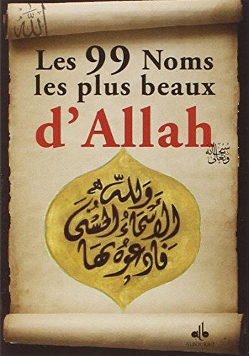 Les 99 Noms les plus beaux d'Allah Les 99 Noms les plus beaux d'Allah