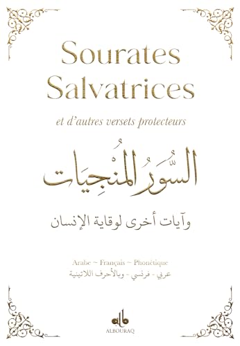 Sourates salvatrices - poche (9x13) - Blanc von AL BOURAQ