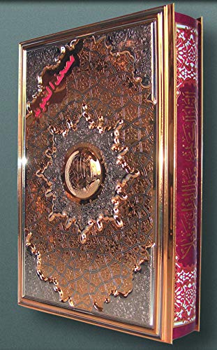 Tajweed Koran