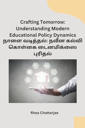 Crafting Tomorrow: Understanding Modern Educational Policy Dynamics von Self