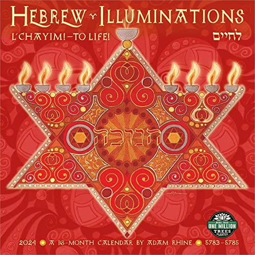 Hebrew Illuminations 2024 Calendar: A 16-Month Jewish Calendar by Adam Rhine