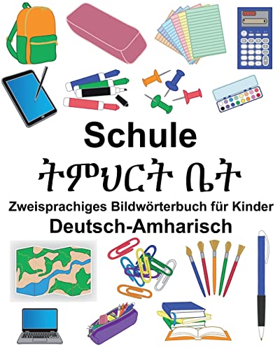 Deutsch-Amharisch Schule Zweisprachiges Bildwörterbuch für Kinder (FreeBilingualBooks.com) von Createspace Independent Publishing Platform