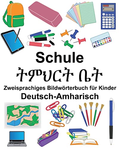 Deutsch-Amharisch Schule Zweisprachiges Bildwörterbuch für Kinder (FreeBilingualBooks.com) von CREATESPACE