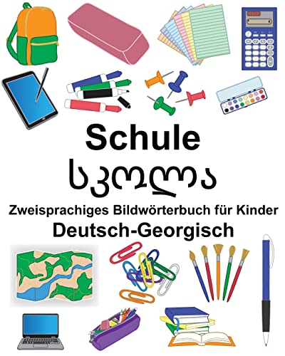 Deutsch-Georgisch Schule Zweisprachiges Bildwörterbuch für Kinder (FreeBilingualBooks.com)