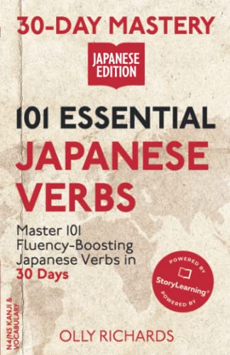 30-Day Mastery: 101 Essential Japanese Verbs: Master 101 Fluency-Boosting Japanese Verbs in 30 Days (30-Day Mastery | Japanese Edition)