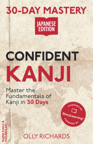30-Day Mastery: Confident Kanji: Master the Fundamentals of Kanji in 30 Days (30-Day Mastery | Japanese Edition) von Independently published