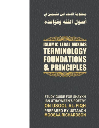 Islamic Legal Maxims: Terminology, Foundations, & Principles: Study Guide for Shaykh Uthaymeen's Poetry on Usool al-Fiqh