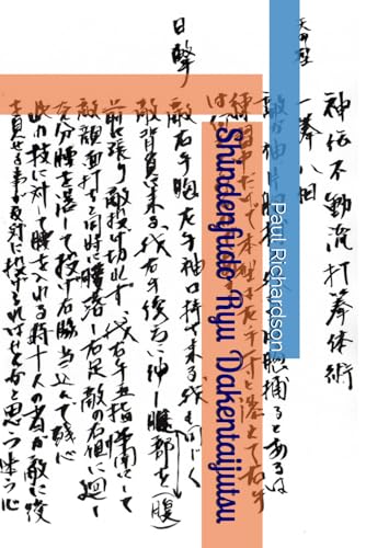 Shindenfudo Ryu Dakentaijutsu von Independently published