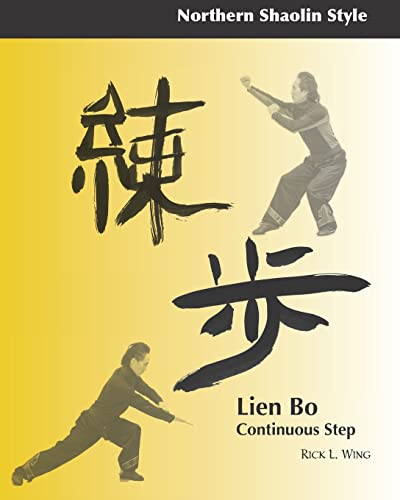 Lien Bo: Continuous Step: Northern Style (Northern Shaolin Style, Band 1) von CREATESPACE