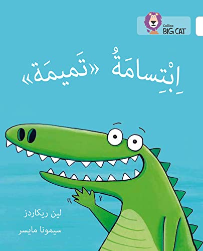 Tamima's Smile: Level 11 (Collins Big Cat Arabic Reading Programme)