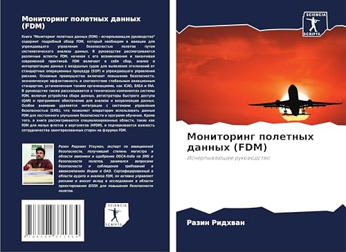Monitoring poletnyh dannyh (FDM): Ischerpywaüschee rukowodstwo von Sciencia Scripts